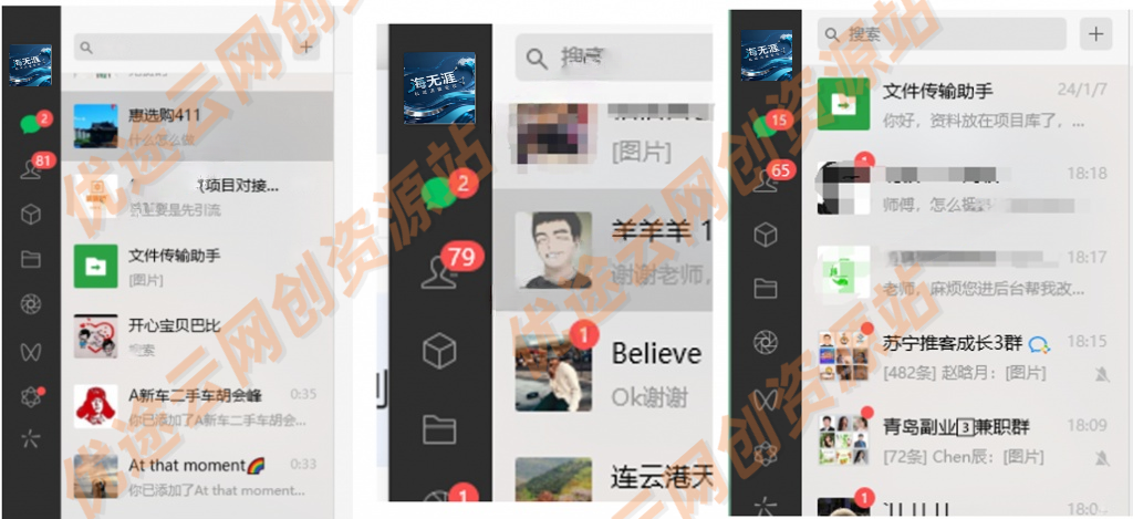 图片[6]-优途云网创